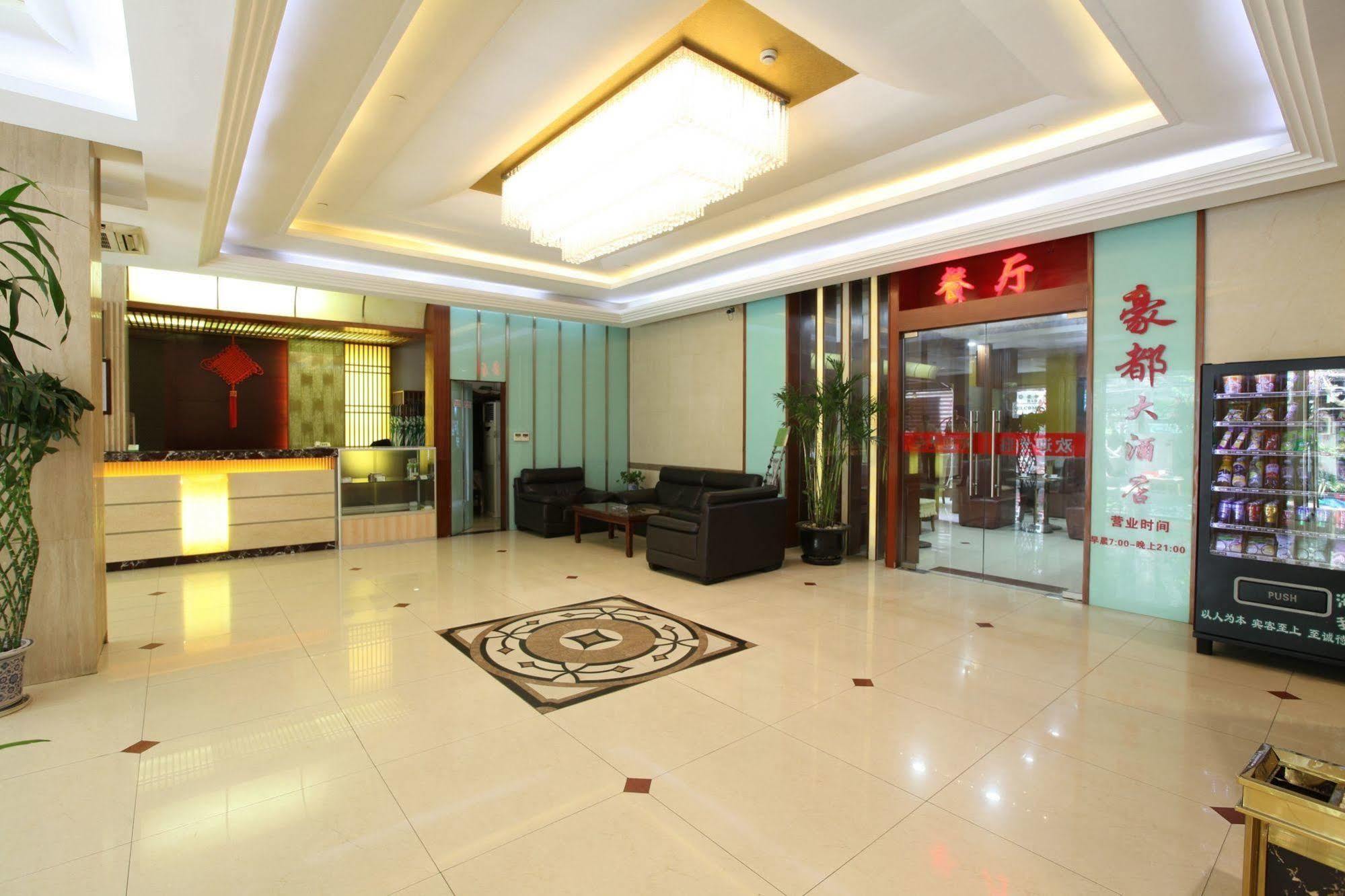 Hao Du Hotel שנגחאי מראה חיצוני תמונה