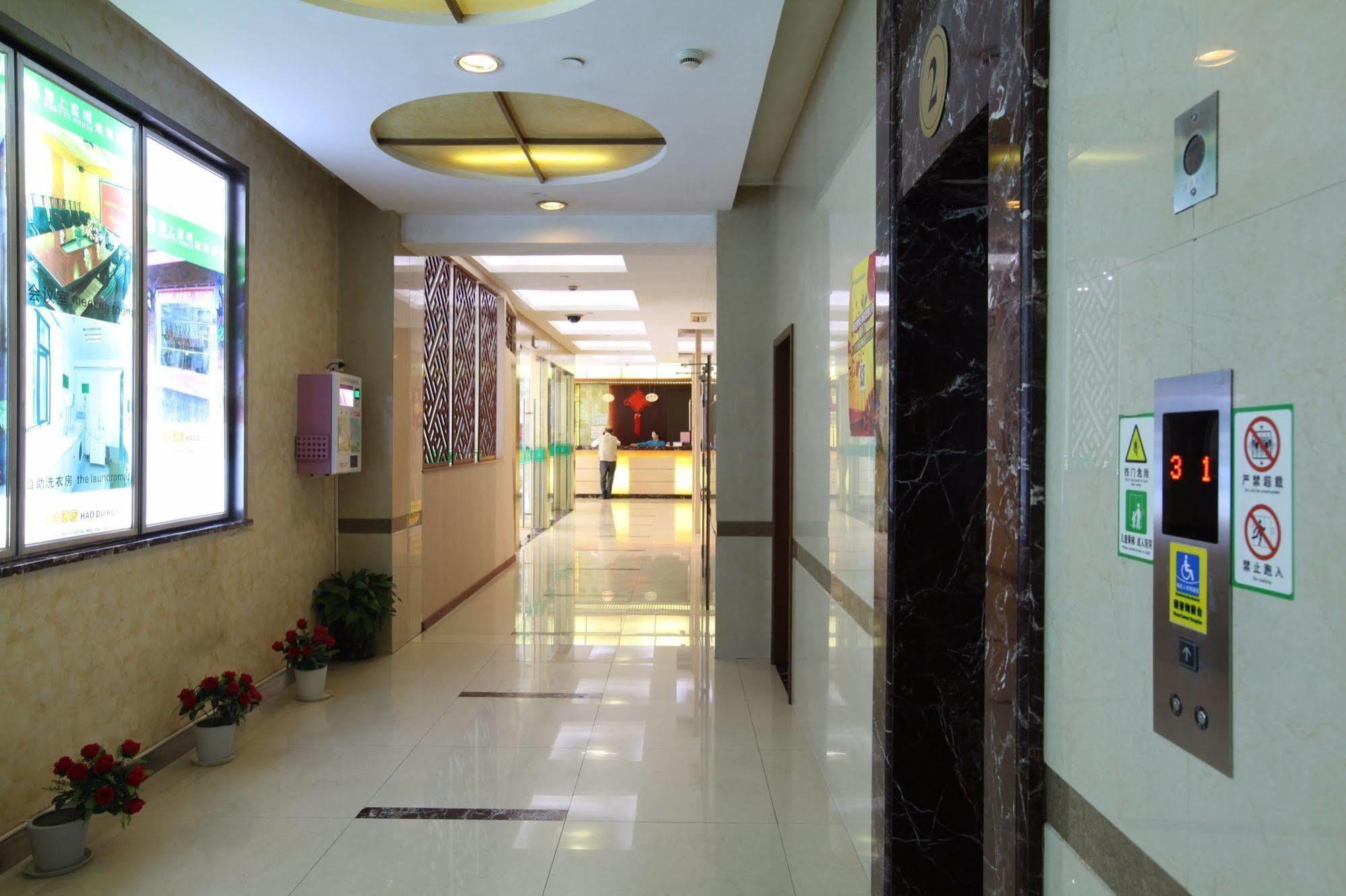 Hao Du Hotel שנגחאי מראה חיצוני תמונה