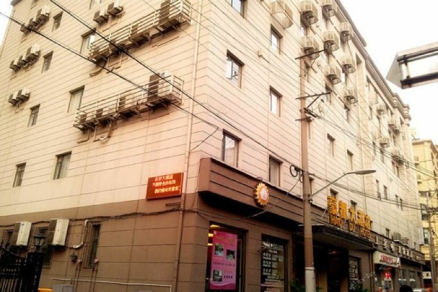 Hao Du Hotel שנגחאי מראה חיצוני תמונה